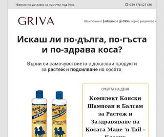 Grivacosmetics.com(Шампоани) Screenshot