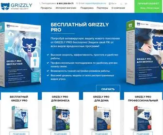 Grizzly-Pro.ru(антивирус) Screenshot