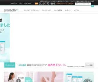 GRJ.jp(にきび) Screenshot