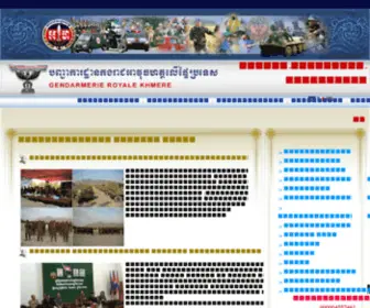 GRK.com.kh(GRK) Screenshot