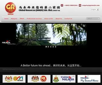 GRMM2H.com(马来西亚您的第二家园) Screenshot