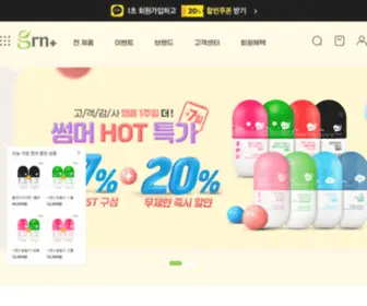 GRNplus.co.kr(건강한) Screenshot