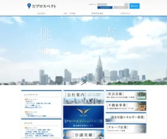 Gro-Bels.co.jp(グローベルスがお手伝いできることは、土地) Screenshot