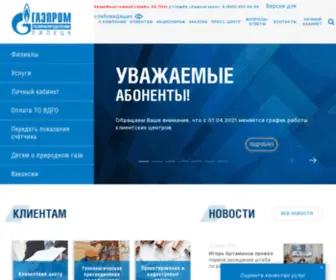 Gro48.ru(Газпром) Screenshot