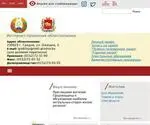 Grodno-Region.gov.by Screenshot
