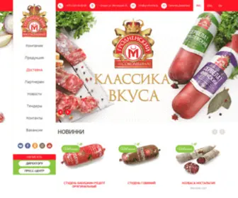 Grodnomk.by(ОАО «Гродненский мясокомбинат») Screenshot
