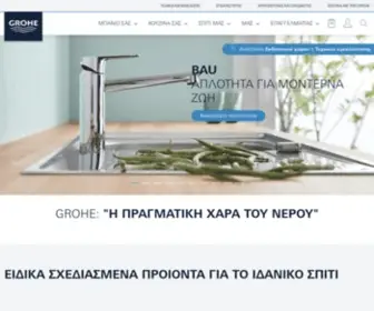Grohe.gr(Luxury Bathroom Taps) Screenshot