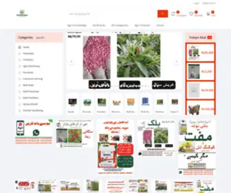 Gronlinebazar.com(GR Online Bazar) Screenshot