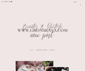 Gronskaya.com(Beauty and Lifestyle blog) Screenshot