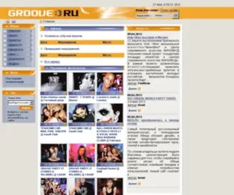 Groove.ru(Афиша) Screenshot