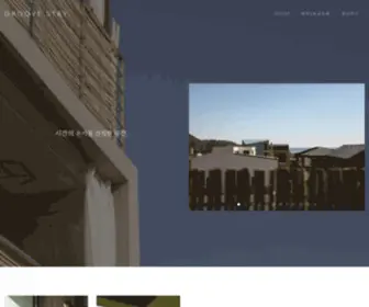 Groovestay.com(시간의) Screenshot