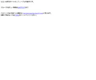 Groove.ws(Groove Official Site) Screenshot