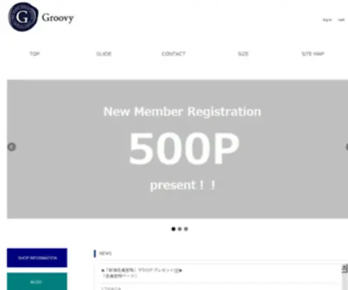 Groovy-Shop.com(ヤエカ) Screenshot