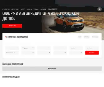 Gross-Auto.ru(Dit domein kan te koop zijn) Screenshot