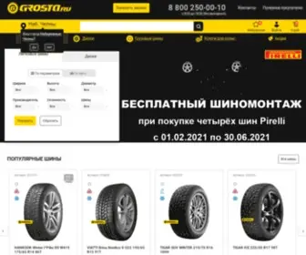 Grosta.ru(Интернет) Screenshot