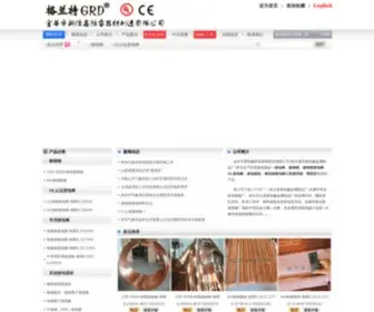 Ground-Rods.com(金华市新恒鑫防雷器材制造有限公司) Screenshot