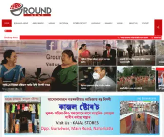 Groundnews.in(Ground News) Screenshot