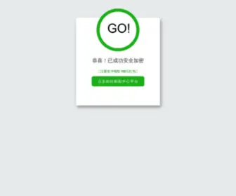 Group-Fair.com(易彩堂) Screenshot