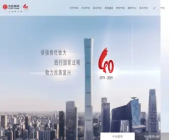 Group.citic(Group citic) Screenshot