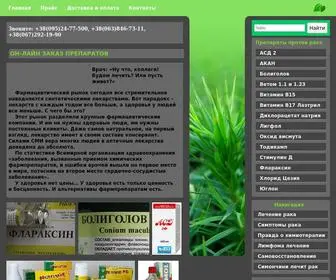 Group.dn.ua(Заказ фитопрепаратов в Украине) Screenshot