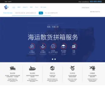 Groupage.cn(广州市捷道国际货运代理有限公司专注于) Screenshot