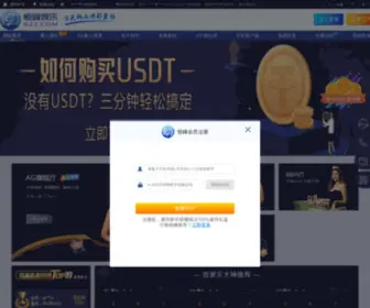 Groupbuyhk.com(小白兔APP地址下载) Screenshot