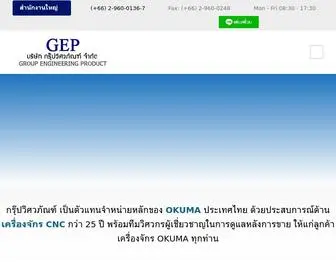 Groupcor.com(ตัวแทนจำหน่าย "เครื่องจักรซีเอ็นซี") Screenshot