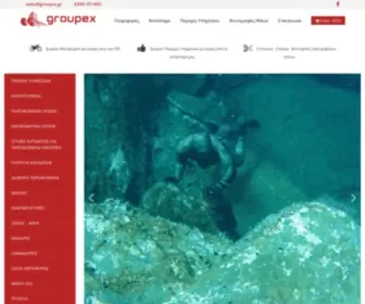 Groupex.gr(Στολές κατάδυσης) Screenshot