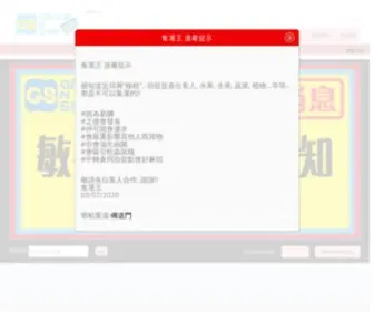 Groupnship.com.hk(Groupnship) Screenshot