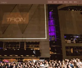 Grouptron.com.tw(創集團) Screenshot