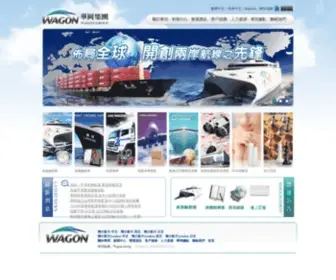 Groupwagon.com(Groupwagon) Screenshot