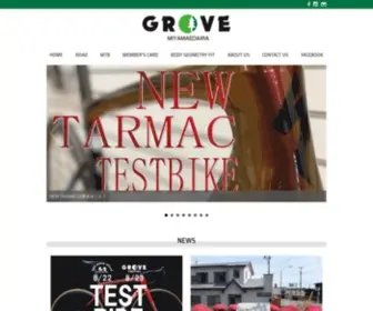 Grove-Miyamaedaira.com(GROVE宮前平｜クロスバイク、ロードバイク、マウンテンバイク専門の自転車販売店) Screenshot