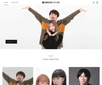 Grove.store(GROVE STOREはGROVE所属クリエイター) Screenshot