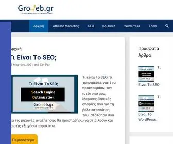 Groweb.gr(WordPress Tips) Screenshot