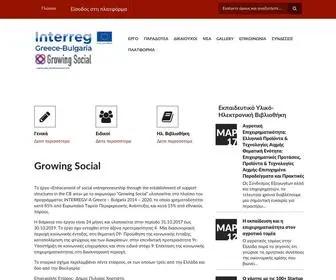 Growingsocial.eu(Front Page) Screenshot