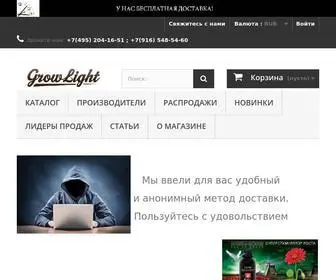 Growlight.ru(Гидропоника) Screenshot