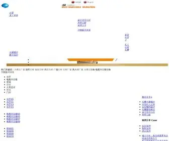 Growob.com(吉林快三平台) Screenshot