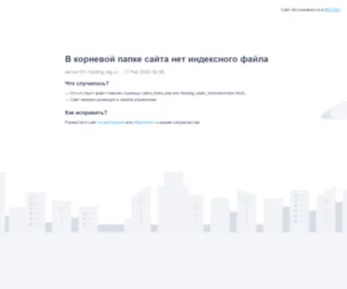 Growtopia.ru(Домен) Screenshot