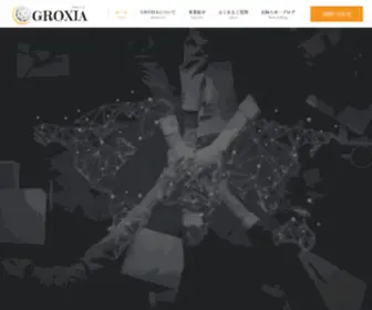 Groxia-Webpartner.com(GROXIA) Screenshot