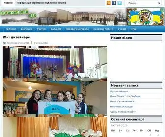 Grozn-School.com.ua(Грозинецький) Screenshot