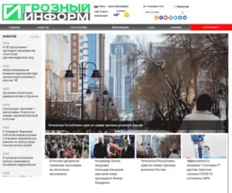 Grozny-Inform.ru(Грозный Информ) Screenshot