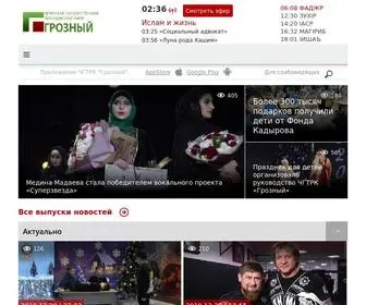 Grozny.tv(ЧГТРК Грозный) Screenshot