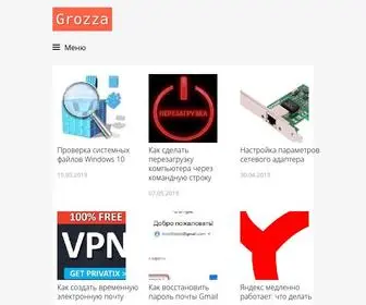 Grozza.ru(программы на компьютер) Screenshot