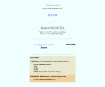 GRP.net(メール転送) Screenshot