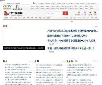 GRPZ77.cn(兴业证券) Screenshot