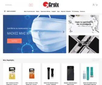 Grsix.gr(Xcellent Mobile Accessories) Screenshot