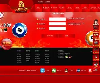 GRSJH.com.cn(极速赛车) Screenshot