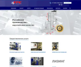 Grsural.ru(Продажа) Screenshot