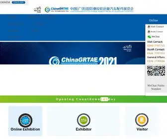 Grtirexpo.com(China International Tire Expo) Screenshot