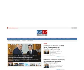 GRTR.news(GRTRnews) Screenshot